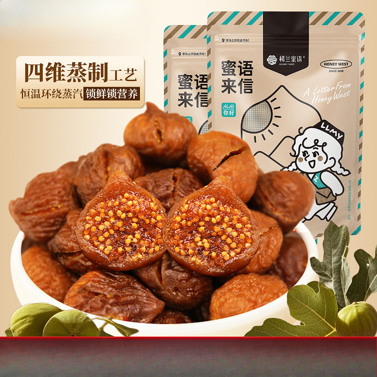 楼兰蜜语 蒸无花果干125g*2袋