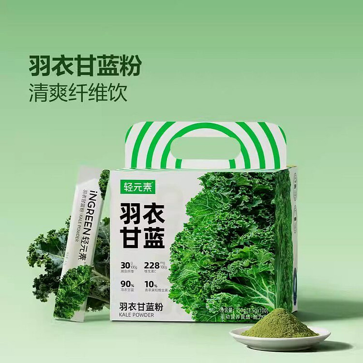 Broccoli powder 3.5g * 10 small bags 35 g