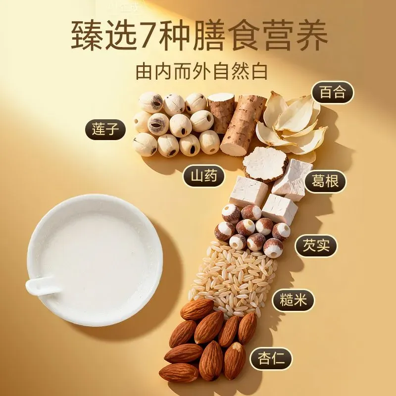 張太和杏仁七白飲山藥蓮子百合茯苓衝飲120g*1袋120 克- Weee!