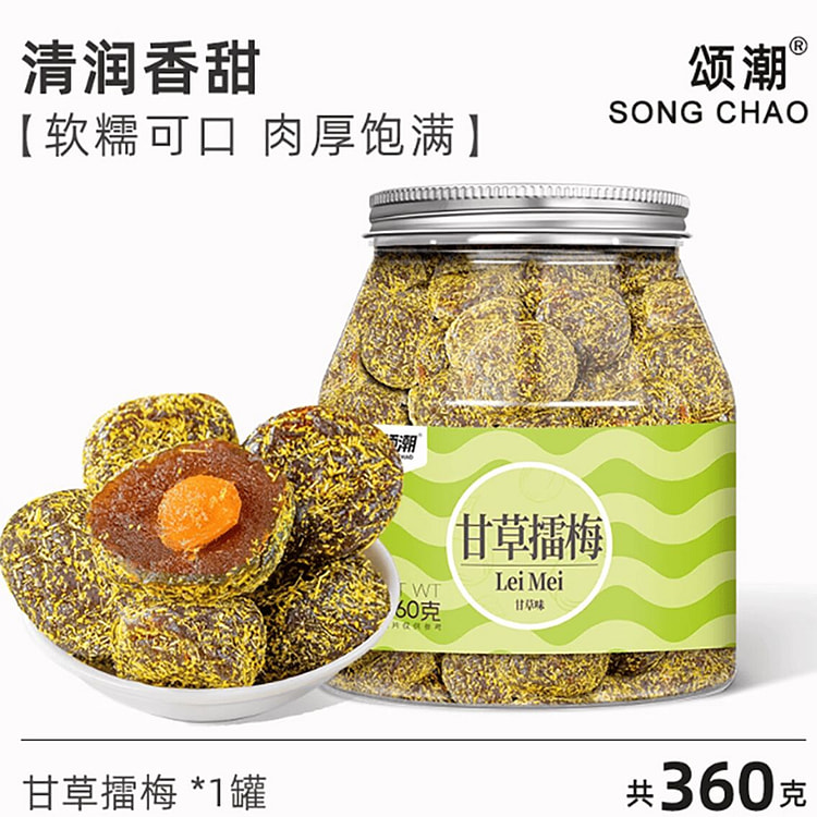 甘草擂梅 360 克