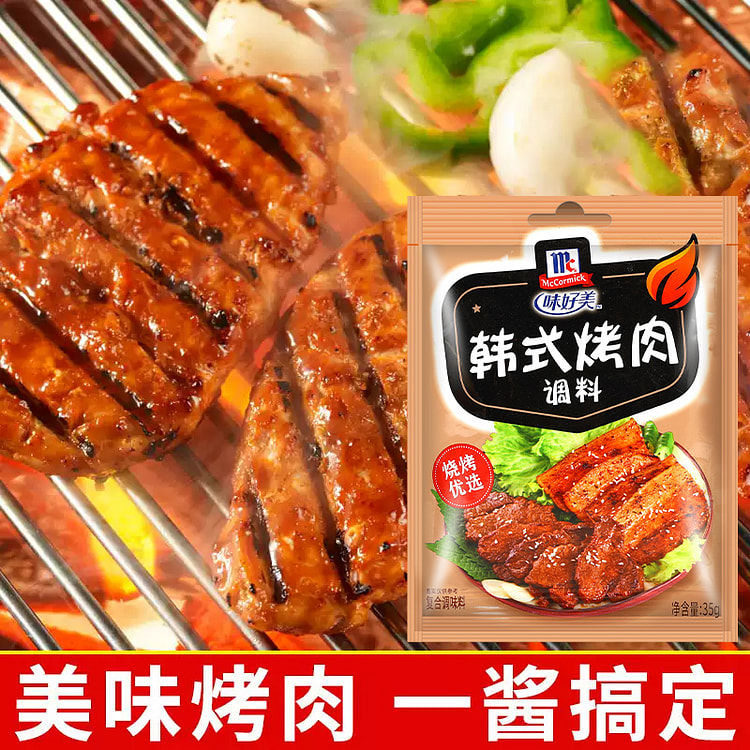 Korean BBQ Seasoning BBQ Dipping 35g * 6 bags