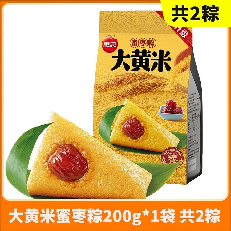 【思念】端午节大黄米粽子《蜜枣粽》1袋共2个 200 克
