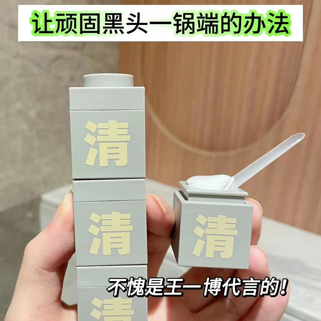 weee product zoom image