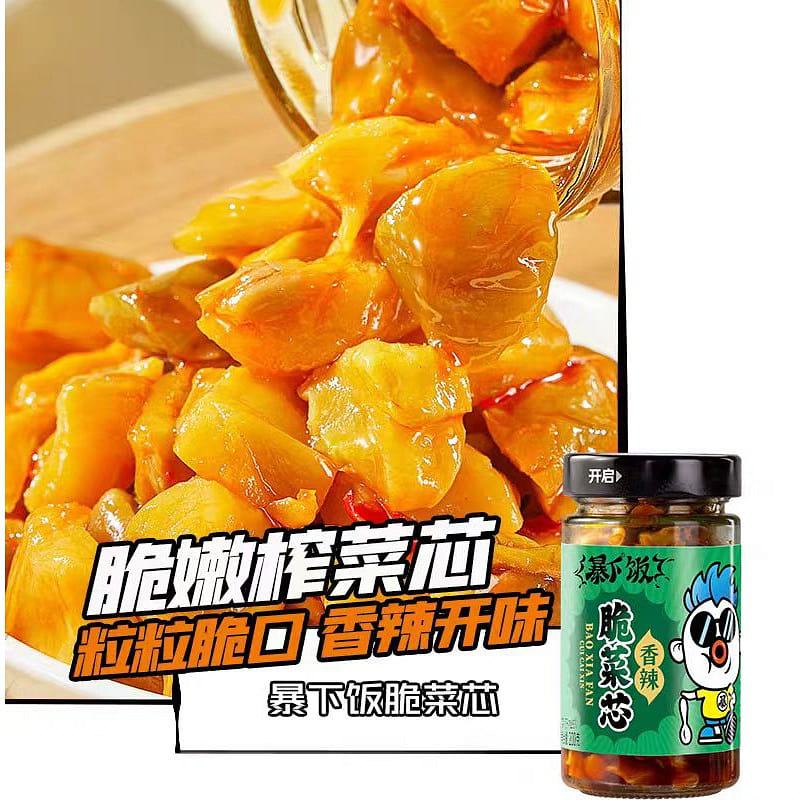 Ji Xiang Ju Spicy crispy vegetable core 200g*1 can 200 g