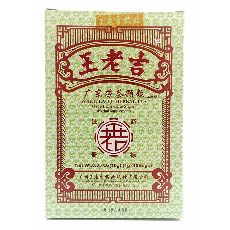 Wang Lao Ji Herbal Tea(Instant Beverage) (Sugar Free)