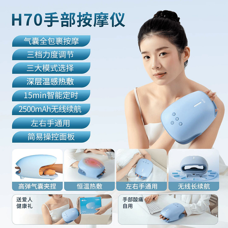 妙界H70手部按摩仪全自动揉捏关节手腕手指按摩腱鞘 1 份
