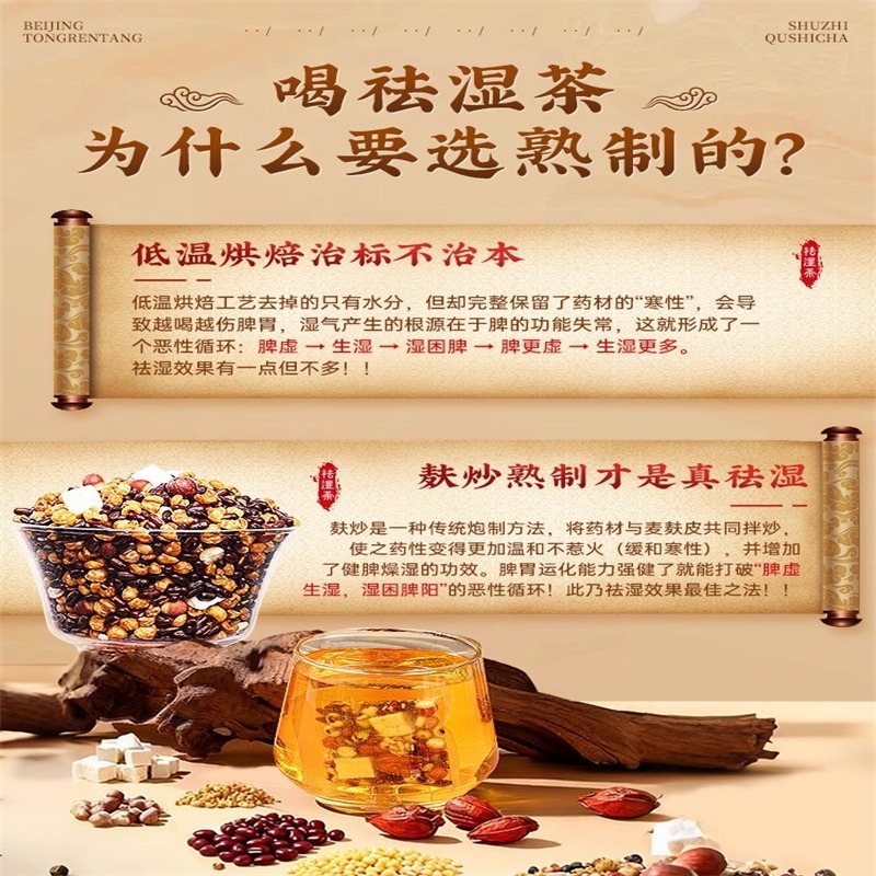 Red adzuki bean, red bean and coix seed tea 150g 1 box - Weee!