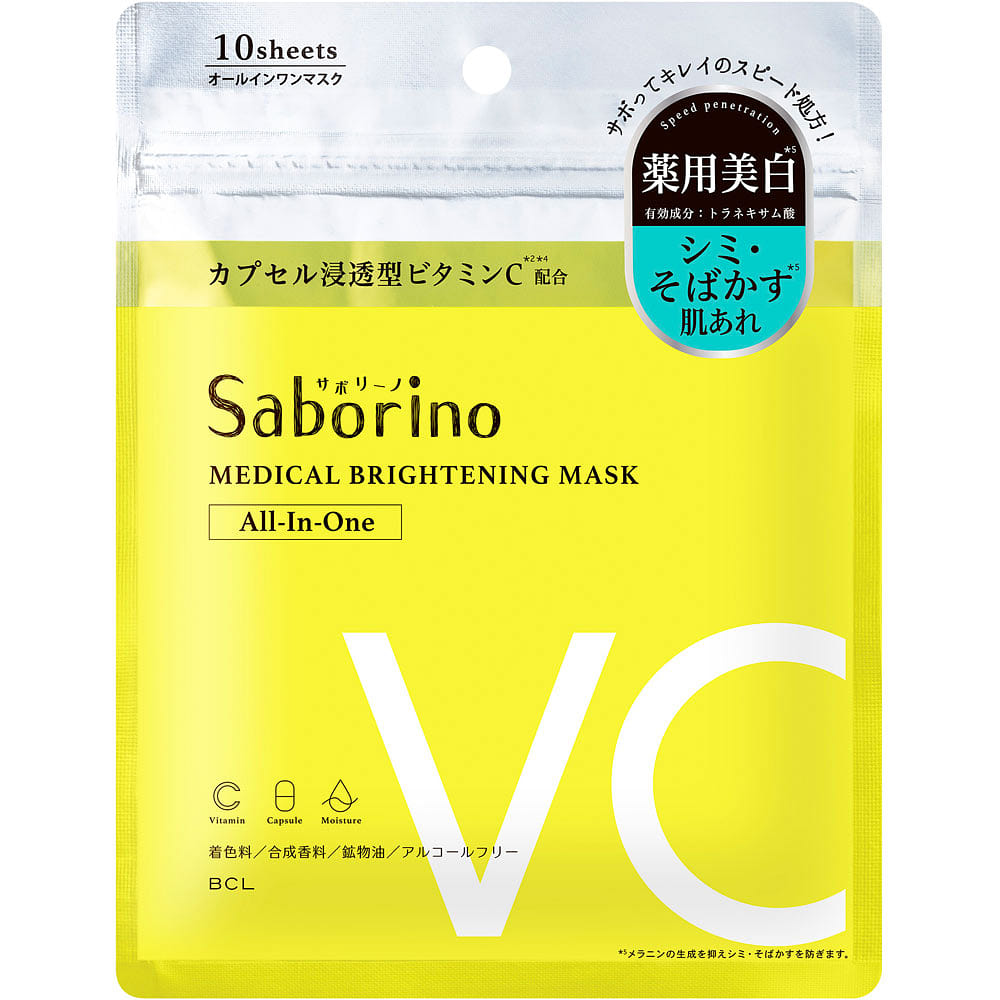 BCL Saborino Medicated VC Mask 10pcs 1 each