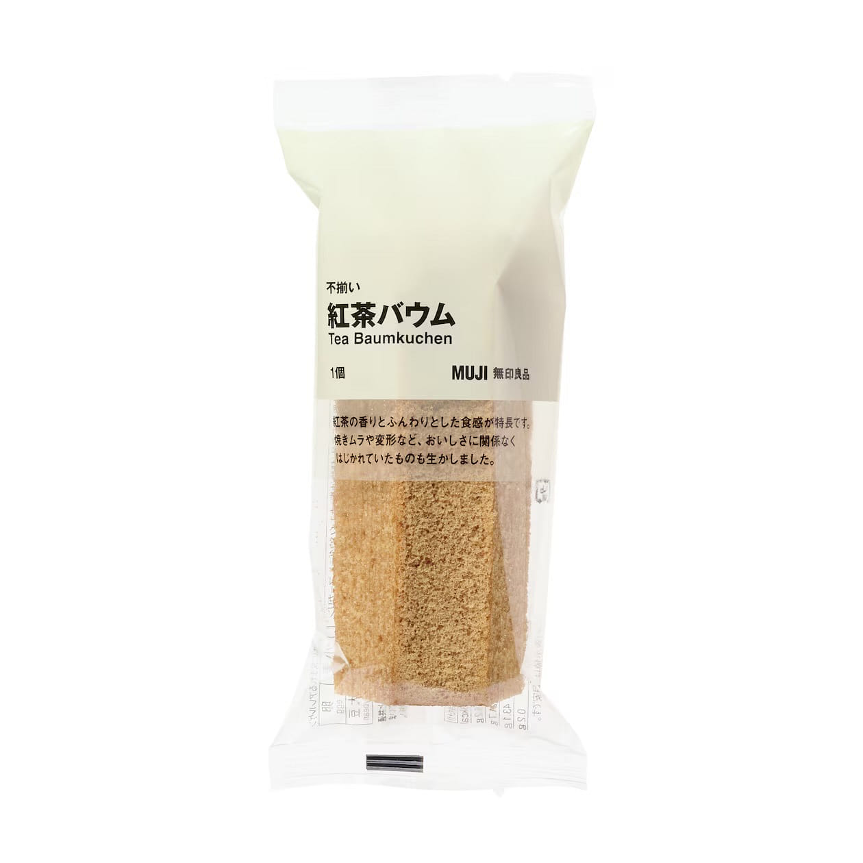 MUJI Baumkuchen Tea Baum Cake Donuts Earl Grey 92g 1 each
