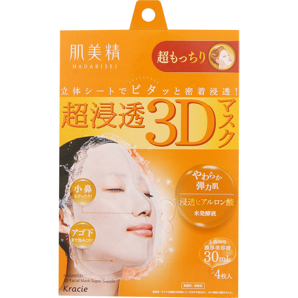 KRACIE Hadabisei 3D Mask Orange 4pcs 1 each