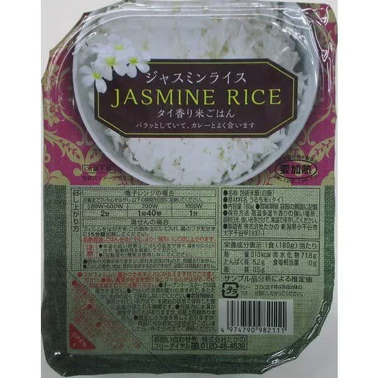 高野茉莉香米 180g
