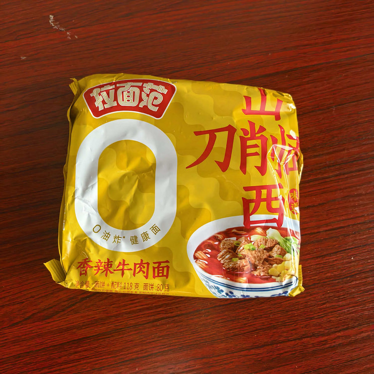 今麦郎方便面山西香辣刀削面118g2袋