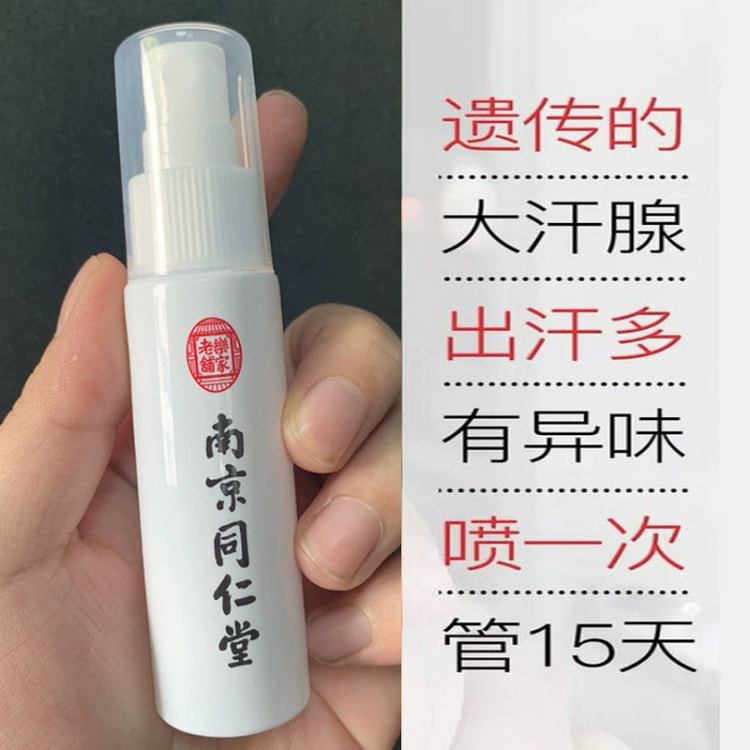 Antiperspirant dew
