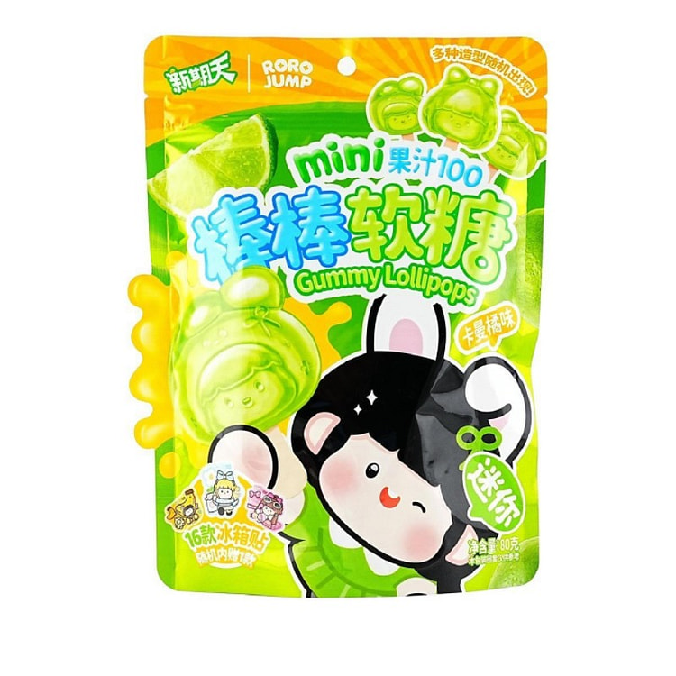 Mini Lollipop Soft Jelly Gummy Candy Calamondin
