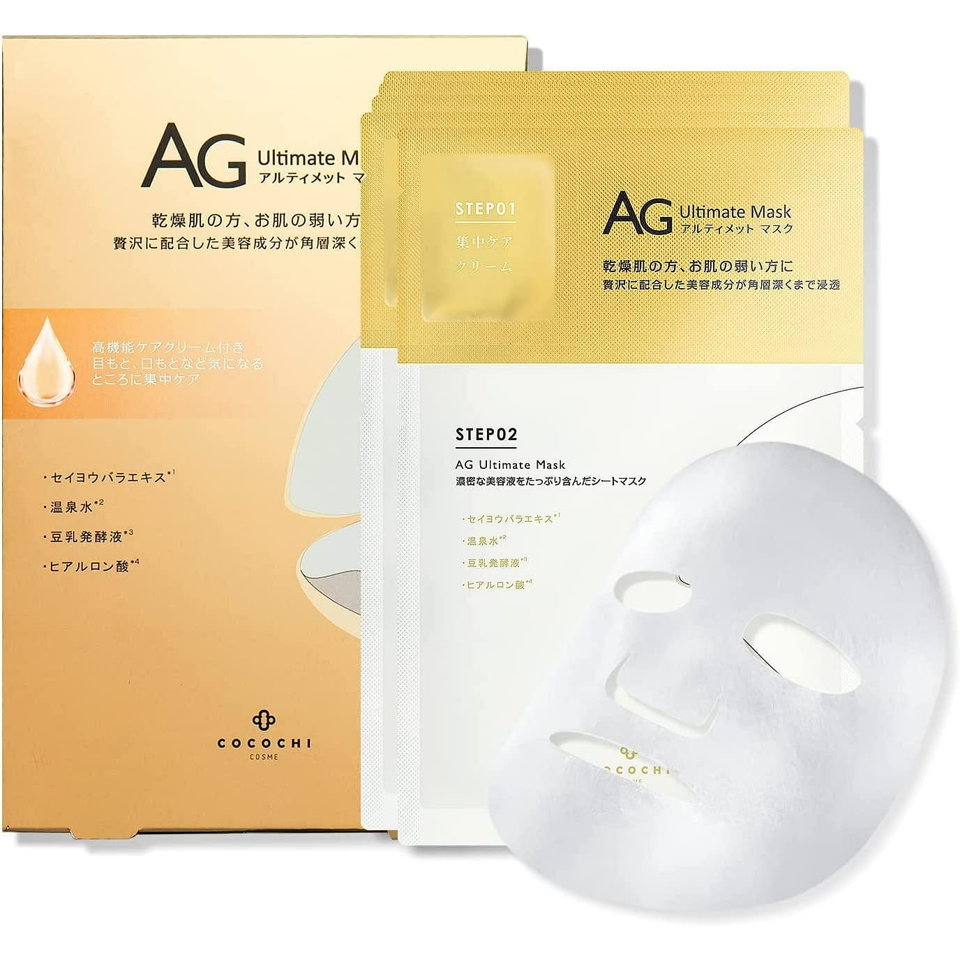 COCOCHI AG Ultimate Ficial Essence Mask 5 sheets 1 box