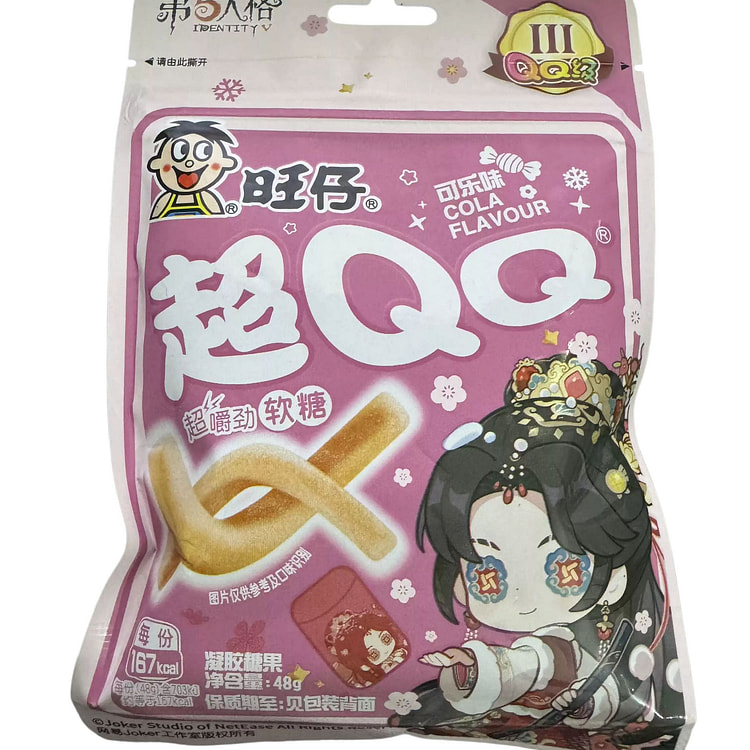 Wangzai Antique Shop teamed up with QQ candies 48g 144 g