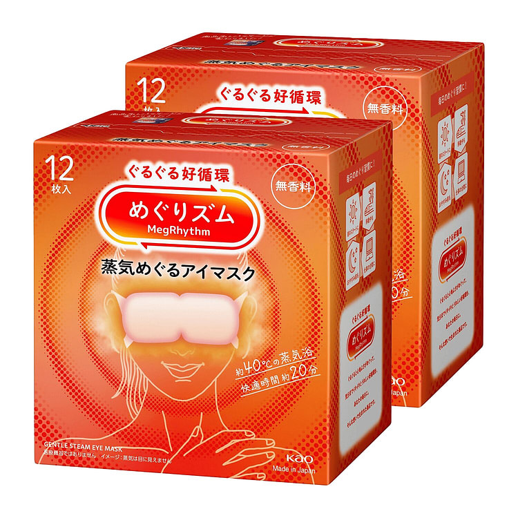 KAO MegRhythm Steam Eye Mask - Unscented 12pc 2pak