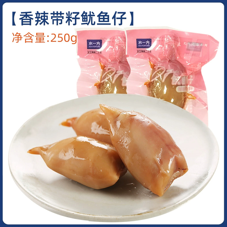 水一方即食鱿鱼仔大连特产带籽香辣鱼仔海味鱿鱼250克*1袋开袋小零食