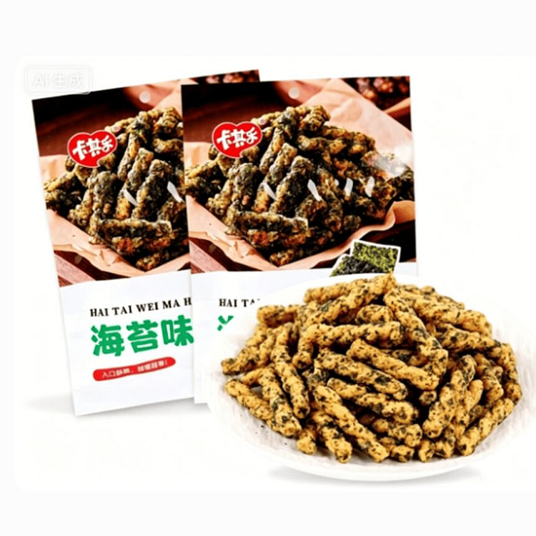 卡其乐  海苔小麻花   45g 45 克