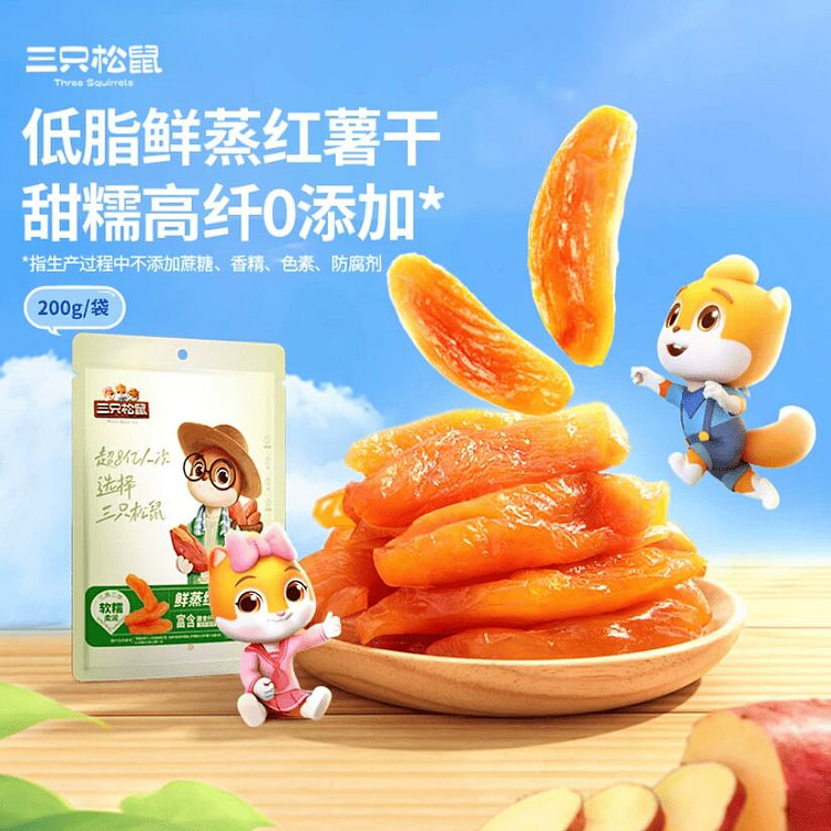 Three Squirrels Sweet Potato Dried 200g 200 g