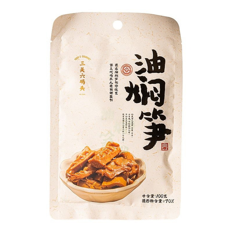 三关六码头·油焖笋 100g 1 包