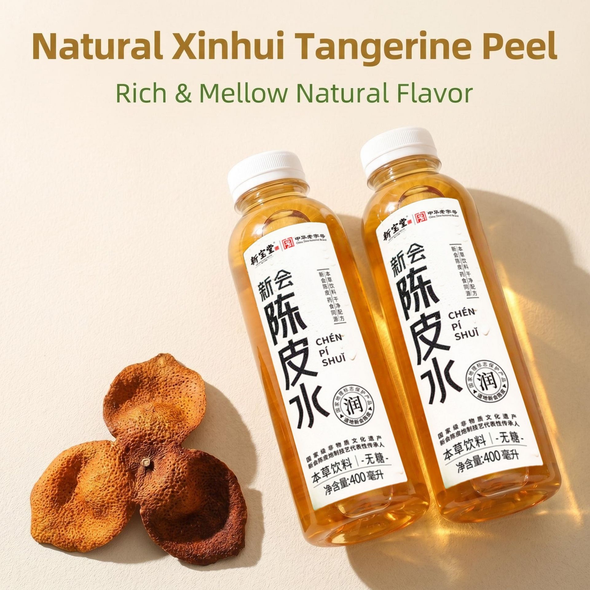 新宝堂新会陈皮水本草饮料400ml健康饮品15 瓶- Weee!