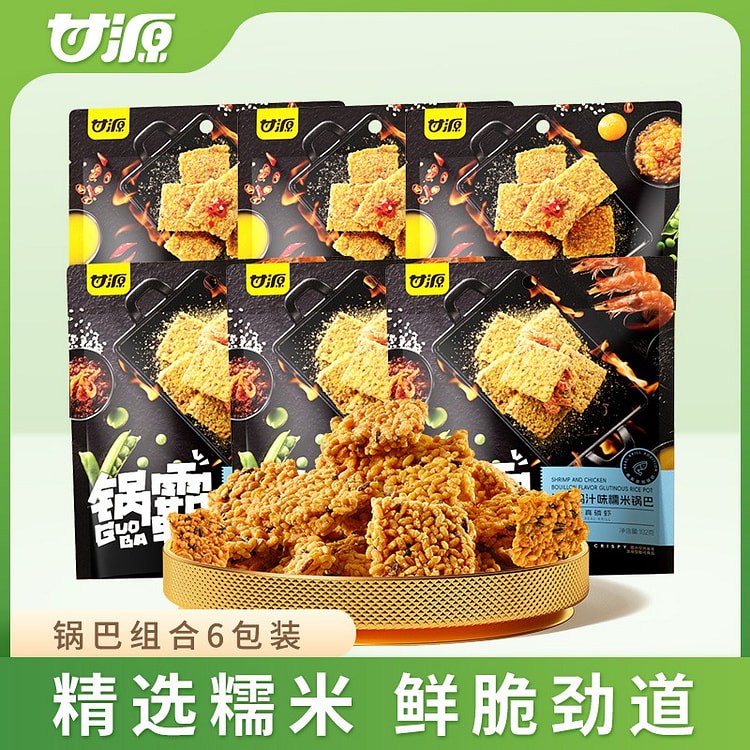 Ganyuan Glutinous Rice Dumpling Combination 612 g