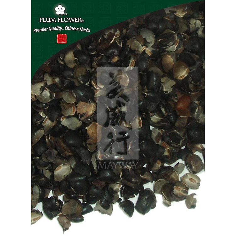 Hei Dou Yi, unsulfured Glycine max bean husk