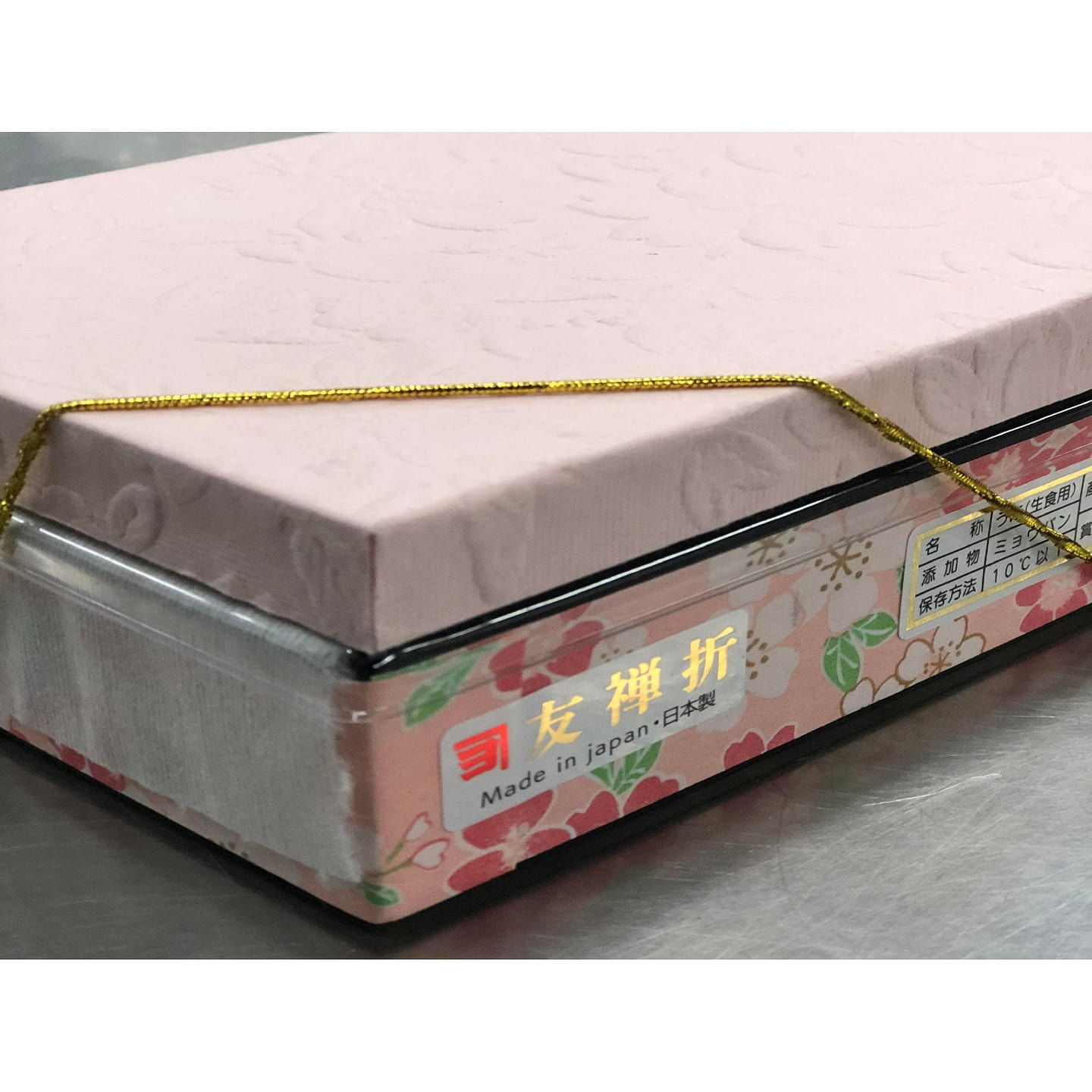 Flower Box Uni 300 g