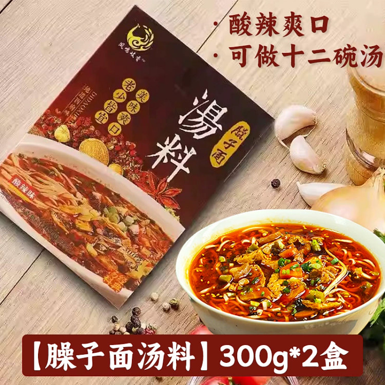 Qishan Zhenzi noodle soup seasoning pack, instant noodles, instant noodles,