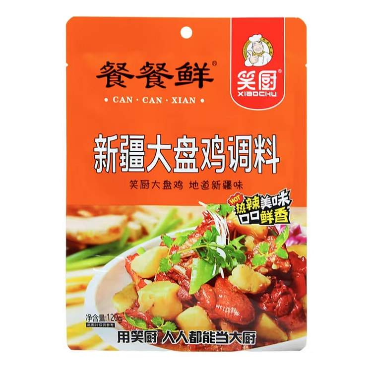 笑厨 大盘鸡调味料正宗炒鸡烧公鸡西域调料包沙湾风味