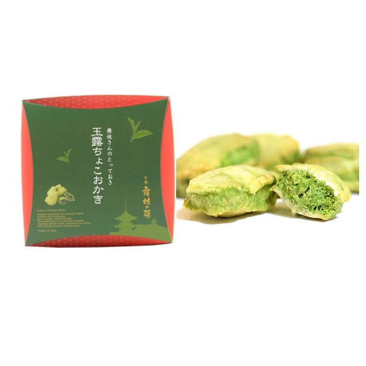 Maiko no Cha Honpo Gyokuro Choko Okaki 9 pieces