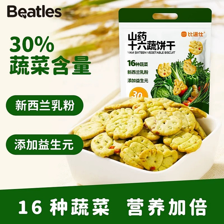 比逗仕山药十六蔬饼干 8g*20包/盒 1 盒
