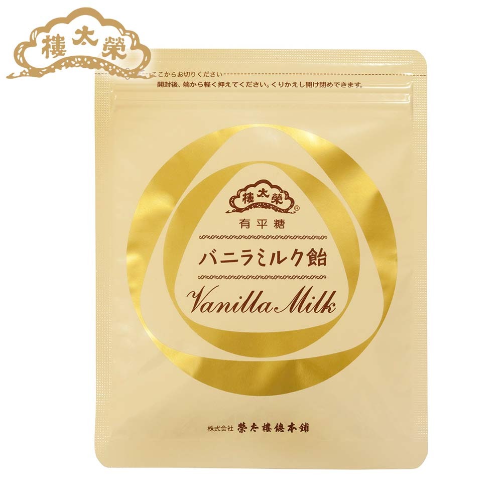 EITARO CONFECTIONERY Vanilla Milk Ariheitou Candy 50g 1 each