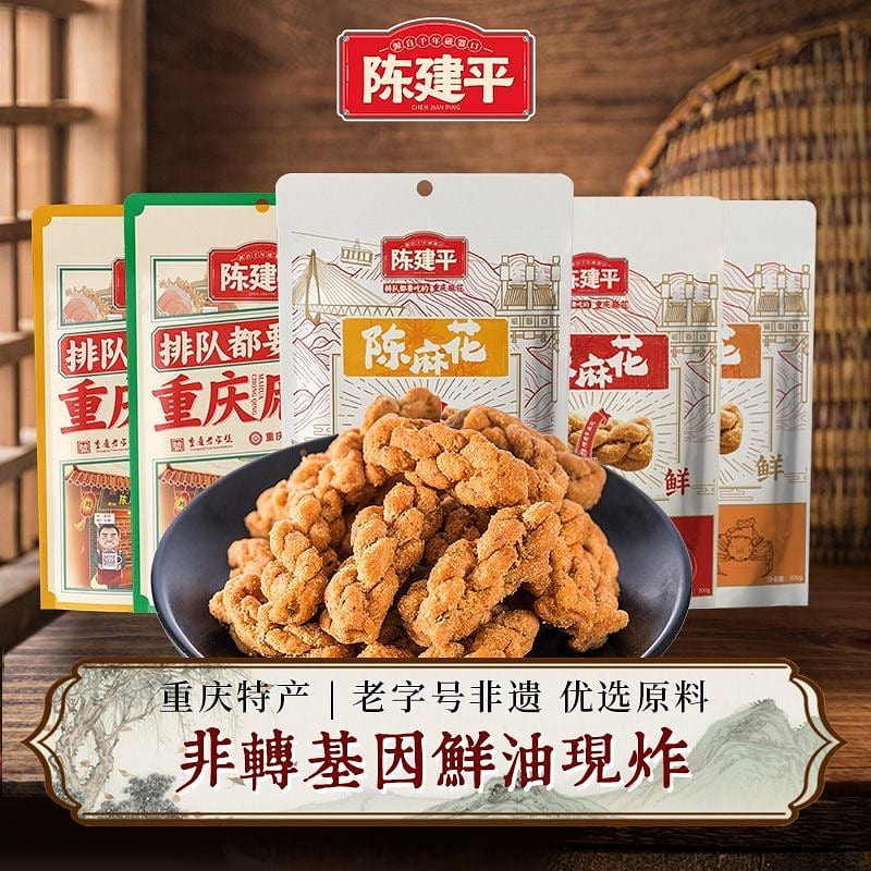 Chen Jianping Sesame Flavored Fried Dough Twists 500 g