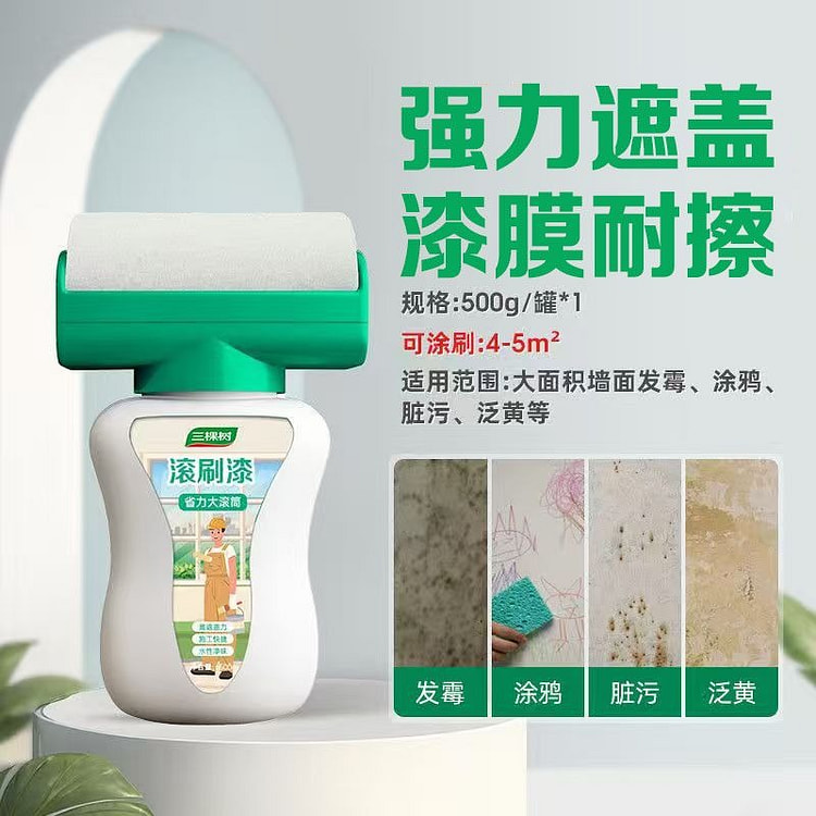 Three Trees Wall Surface Rolling Repair Paste 500g 500 g