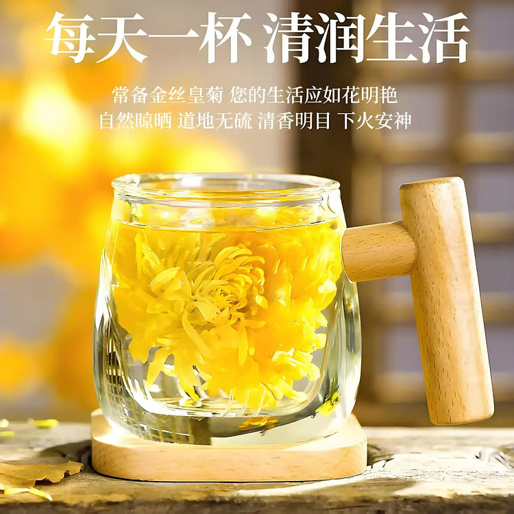 金丝皇菊20g1瓶