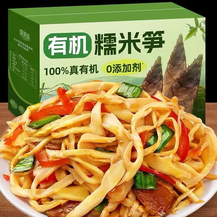 Organic glutinous rice and bamboo shoots, grilled bamboo shoot tips, dried bambo 750 그램