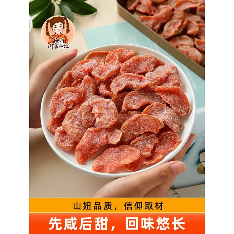 山妞盐津桃肉休闲零食蜜饯果脯128g*1袋