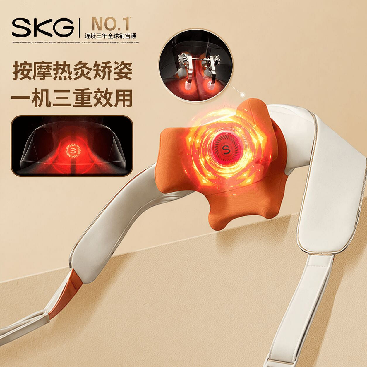 SKG H5 Upgraded Massage Shawl 1 count