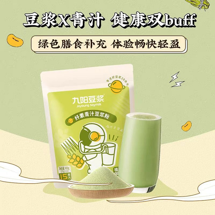 九阳豆浆 纤素青汁豆浆粉 405g*1袋
