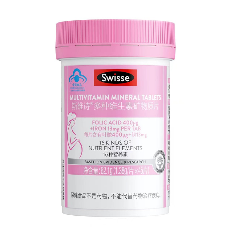Svey Multivitamin & Mineral 45 tablets