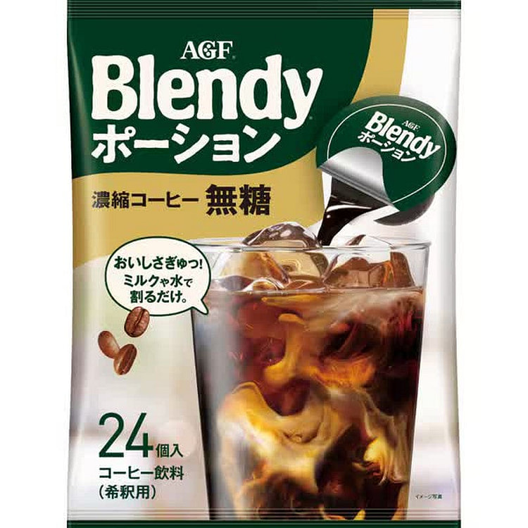 Blendy Coffee Portions Unsweetened 24ct