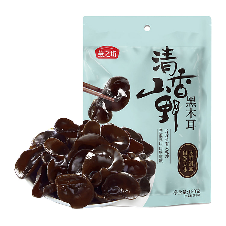 燕之坊东北黑木耳干木耳150g/袋