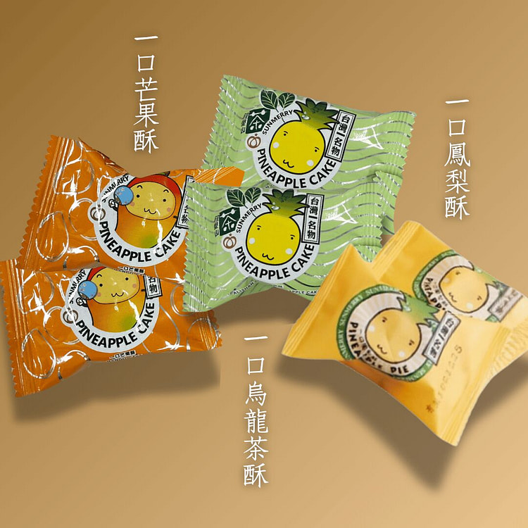 Bite Size Pineapple Tart Mix Pack 1 each