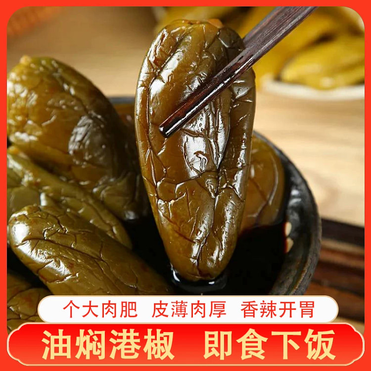 Spicy Pickled Vegetables 400g*1 250 g