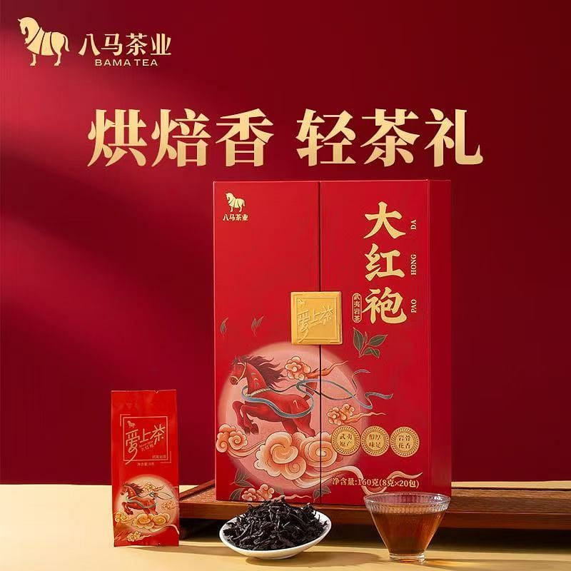 Ba Ma Tea Wuyi Mountain Dahongpao Northern Fujian 160 g