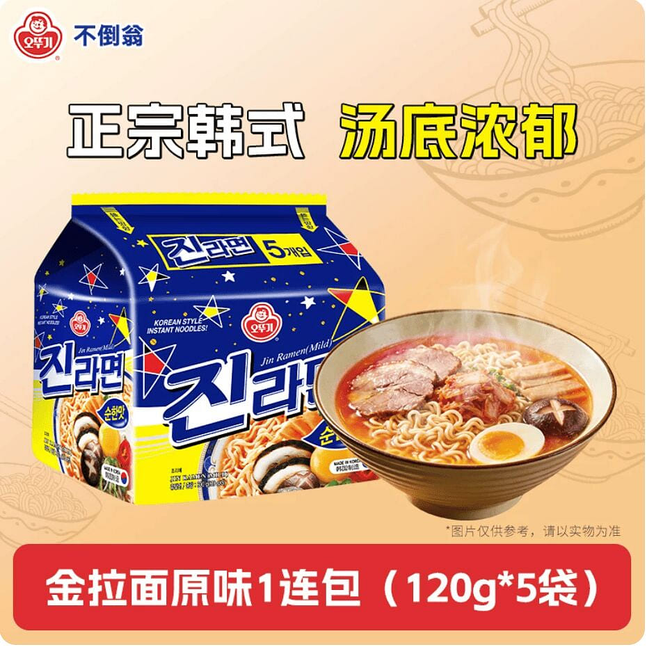 Ottogi original flavor jin ramen 600g 600 g