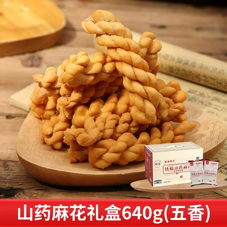 Huai Tao iron rod yam Twist 640g*1 box