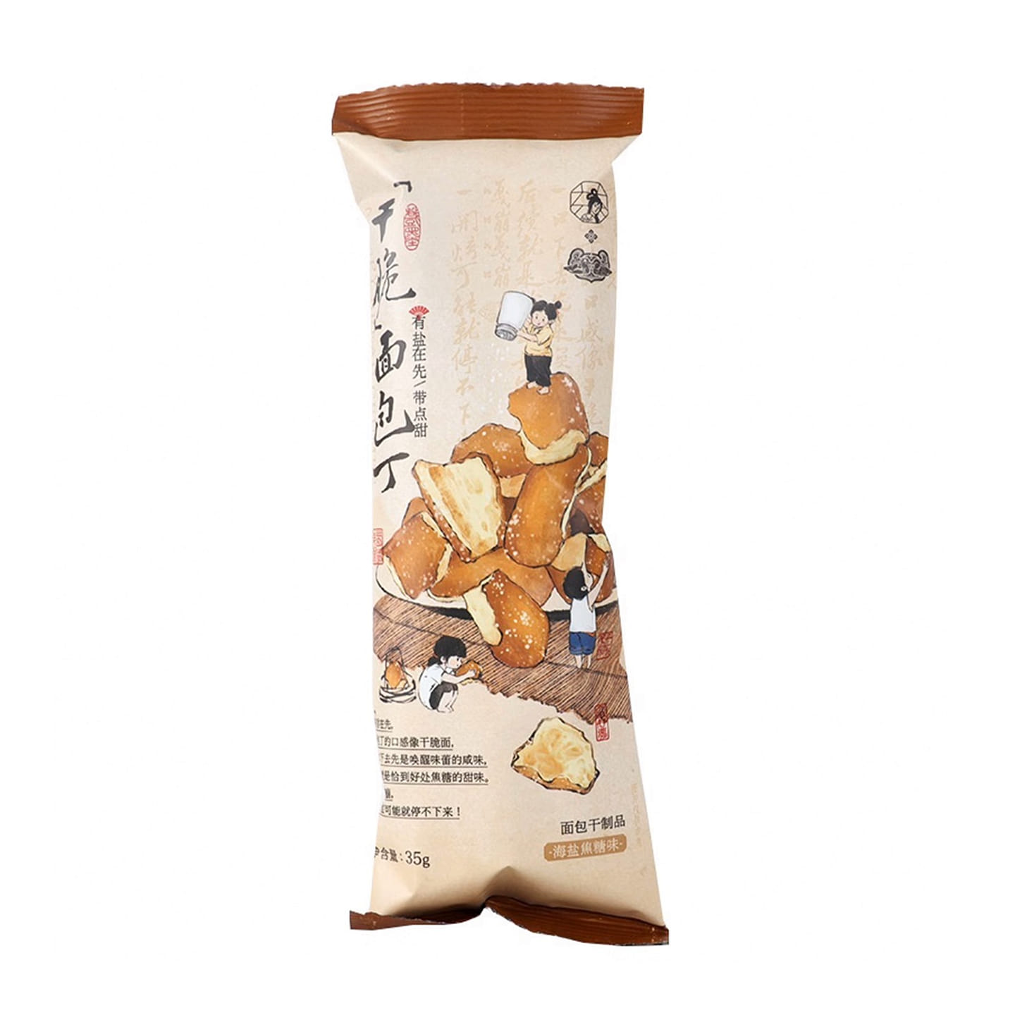 ChaYanYueSe Pretzels Bites 35 グラム